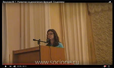 Выступление Марины Фроловой на Конференции в Киеве