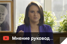 Мнение руководителей о пользе соционики