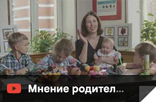 Мнение родителей о пользе соционики